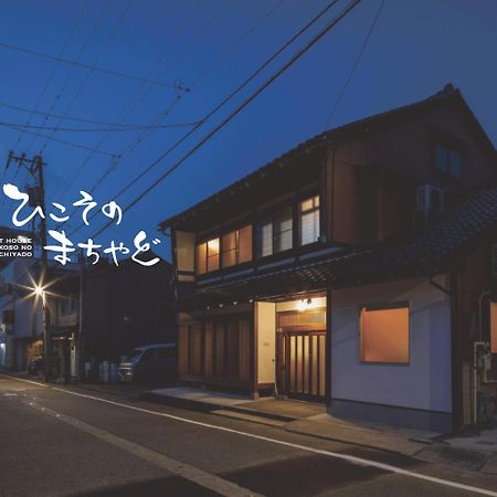 ひこそのまちやど Kanazawa Exterior foto
